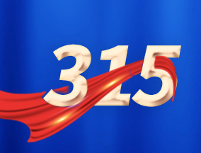 315Ȩ |  ػϢͨŰȫ